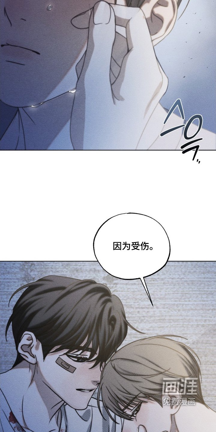 第46章：我很珍惜你