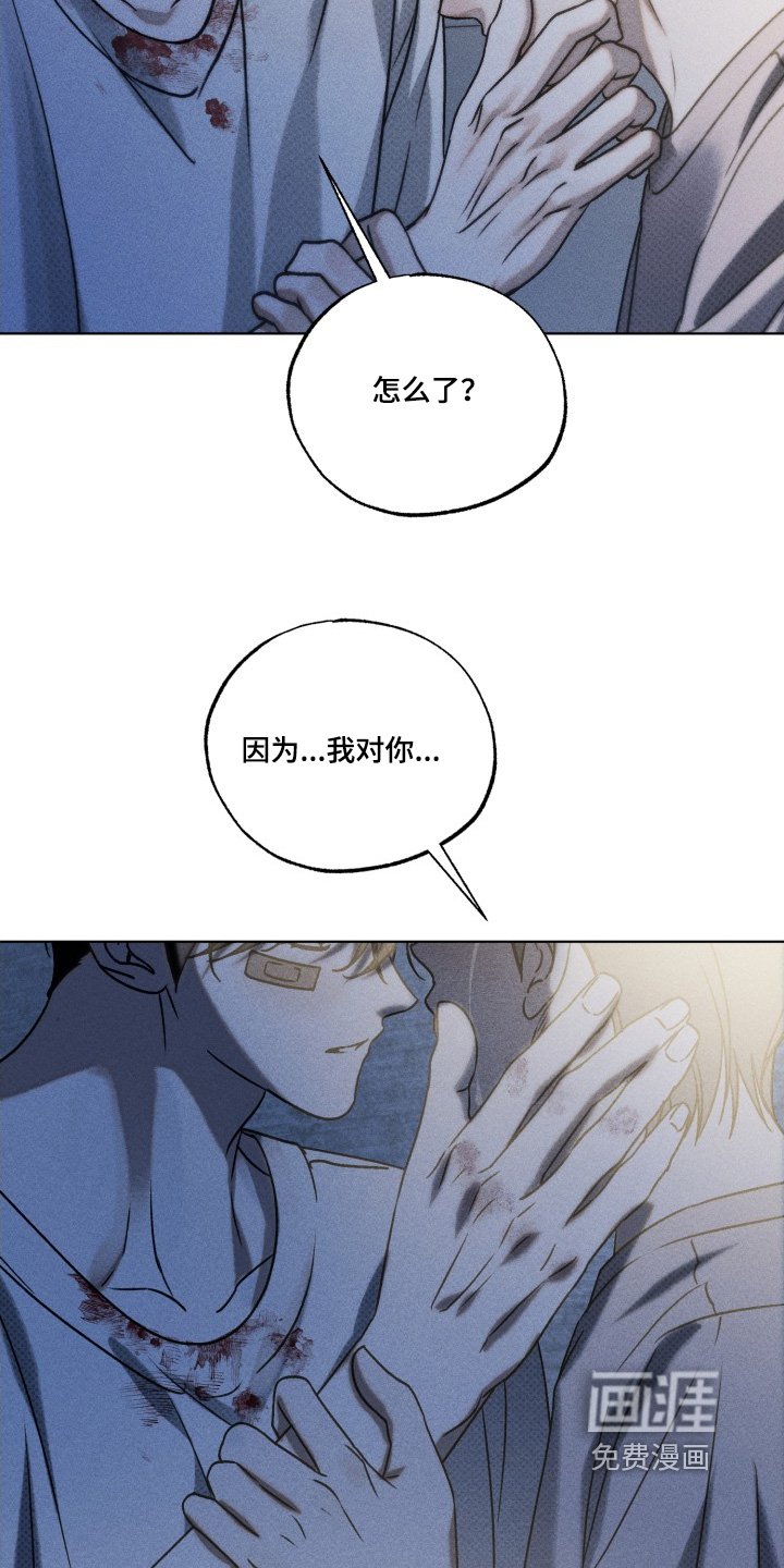 第46章：我很珍惜你