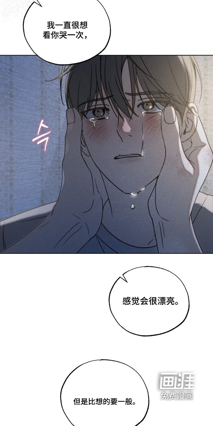 第46章：我很珍惜你