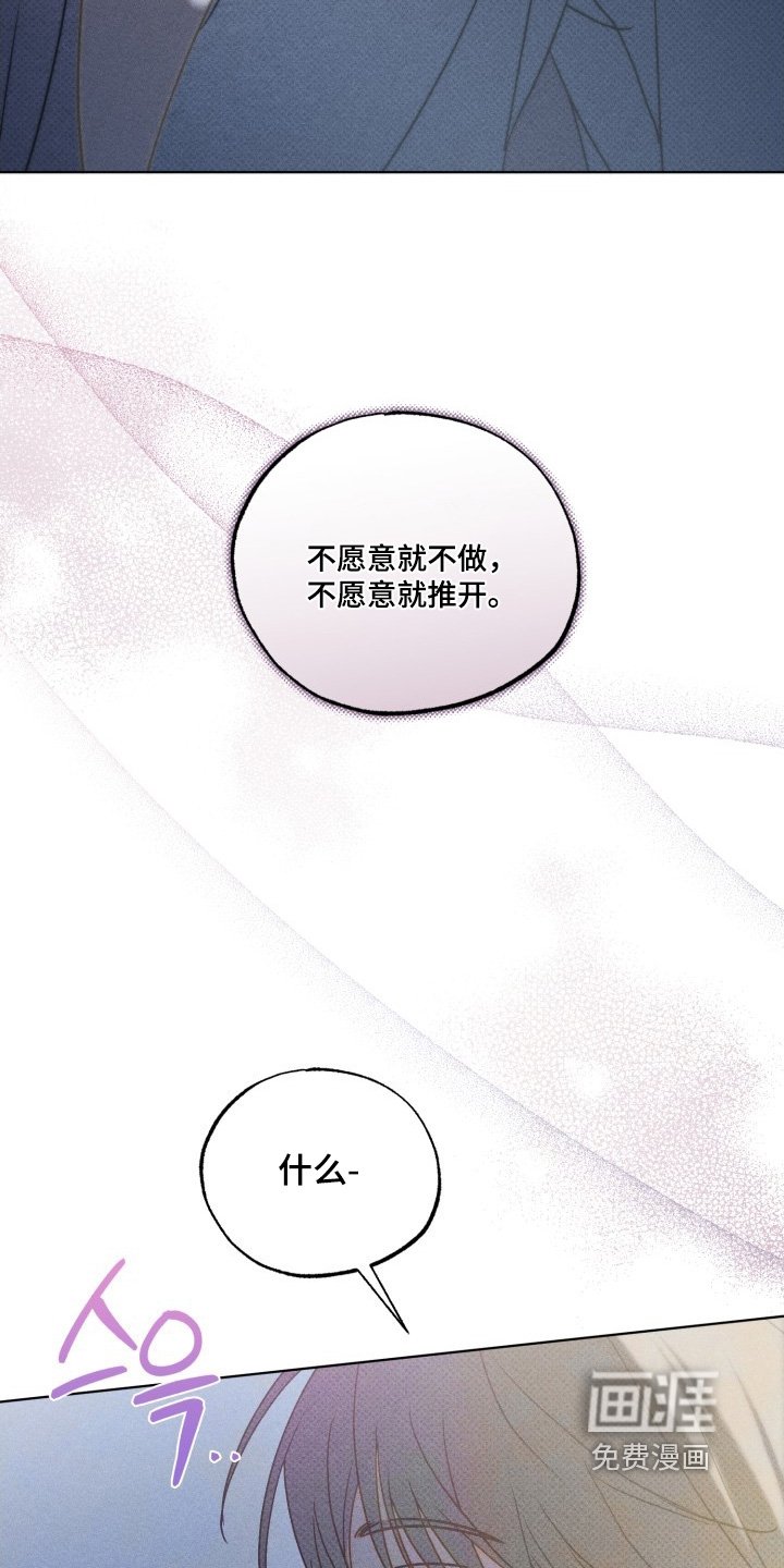 第46章：我很珍惜你