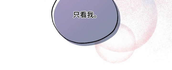 第46章：我很珍惜你