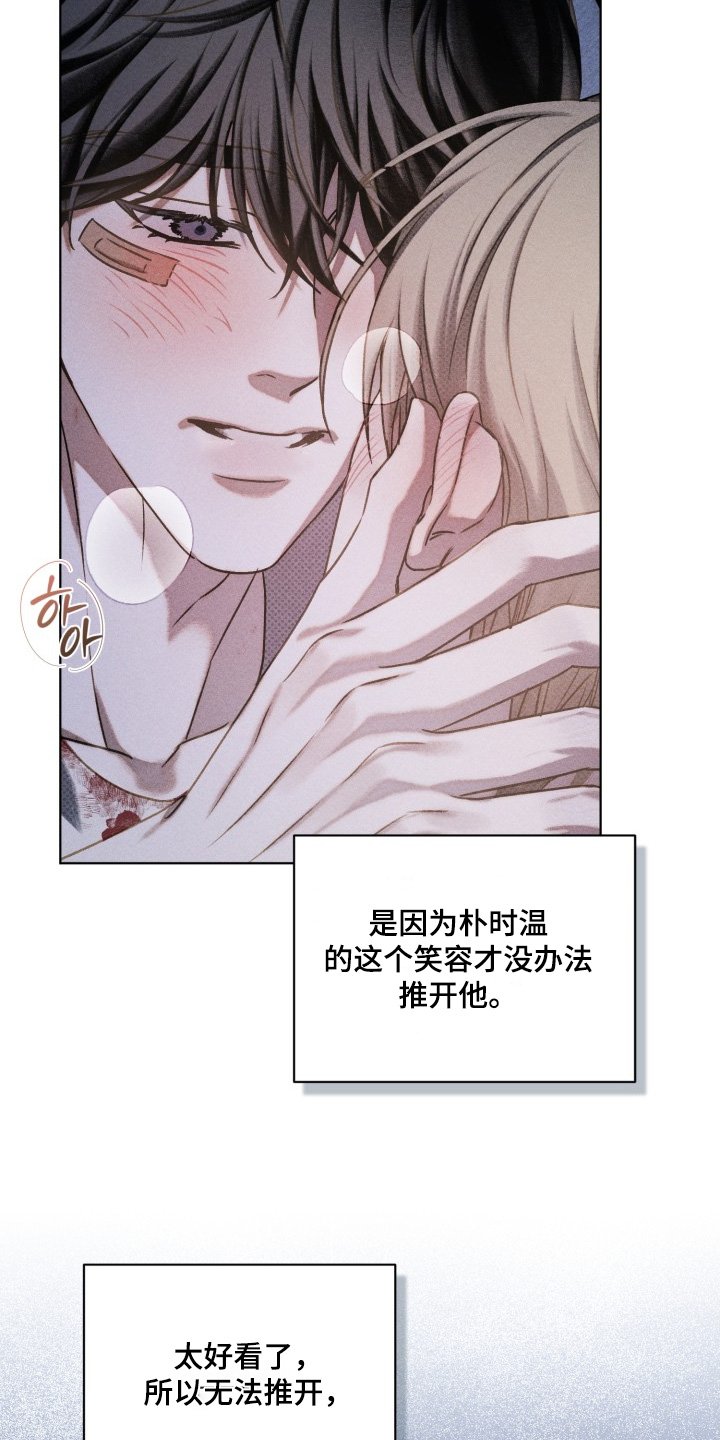 第47章：难以置信
