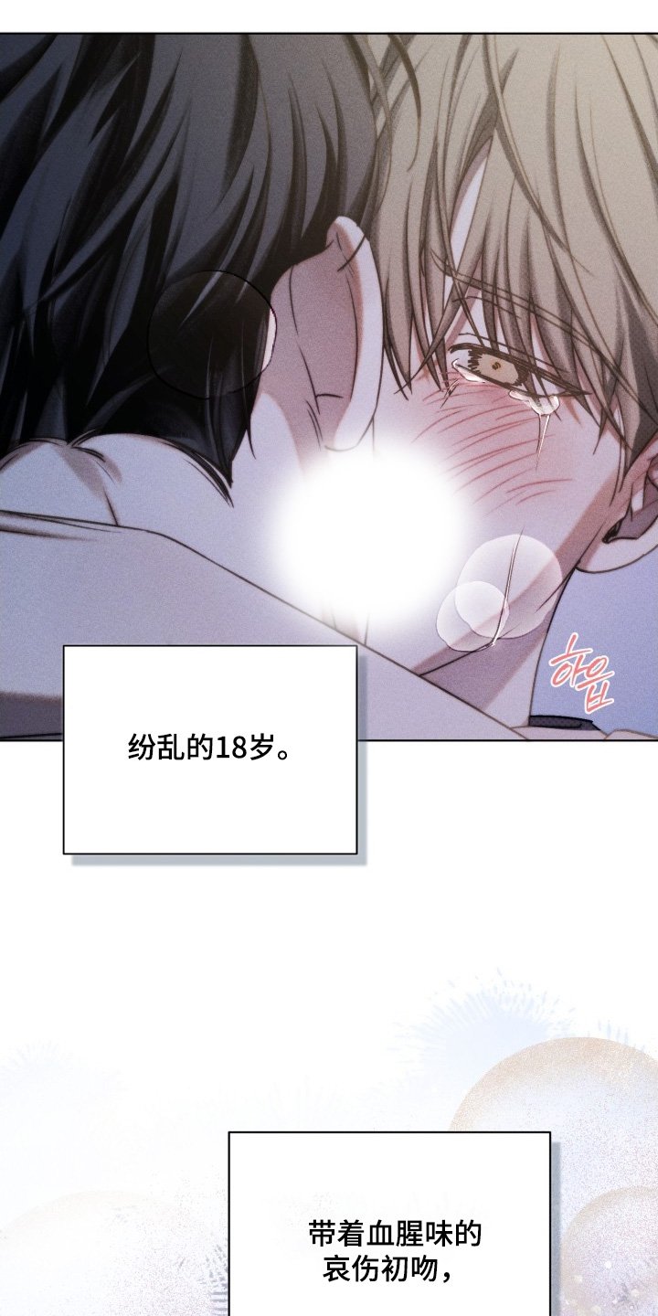 第47章：难以置信