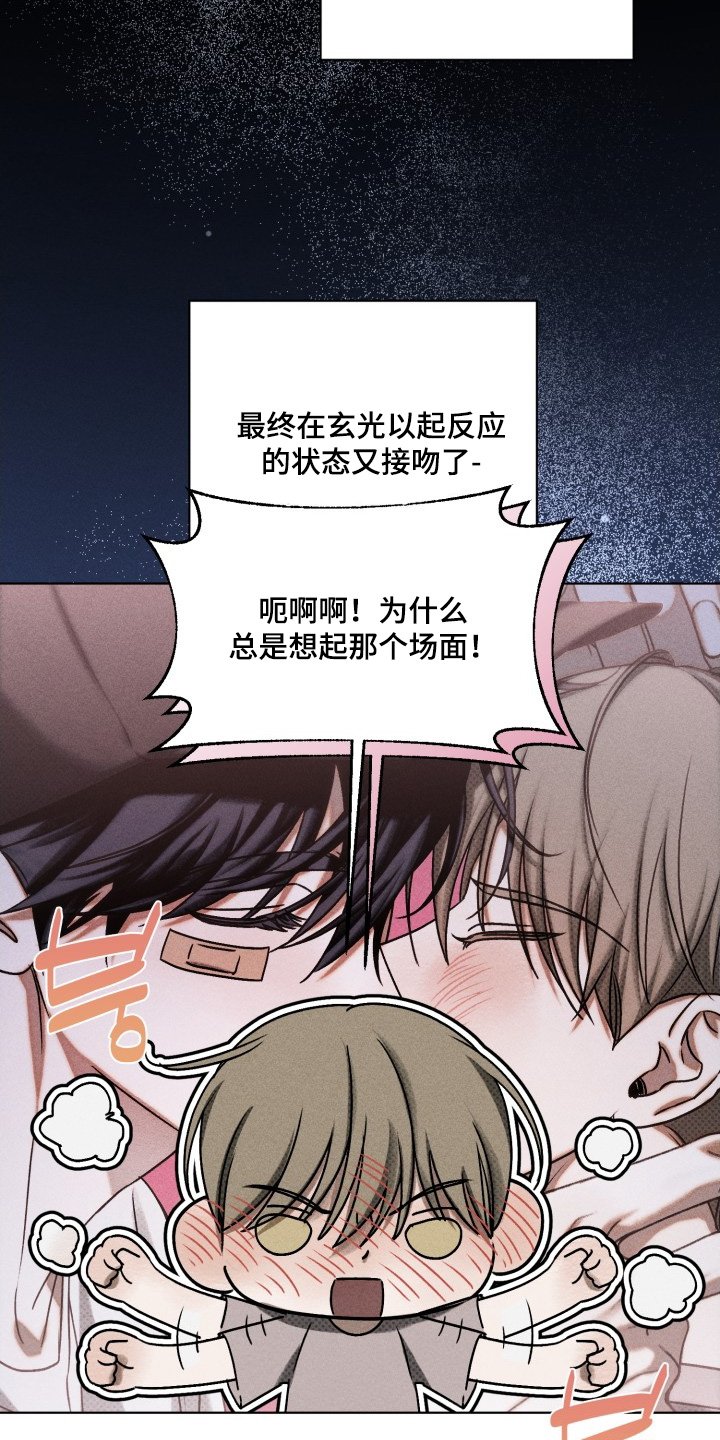 第47章：难以置信