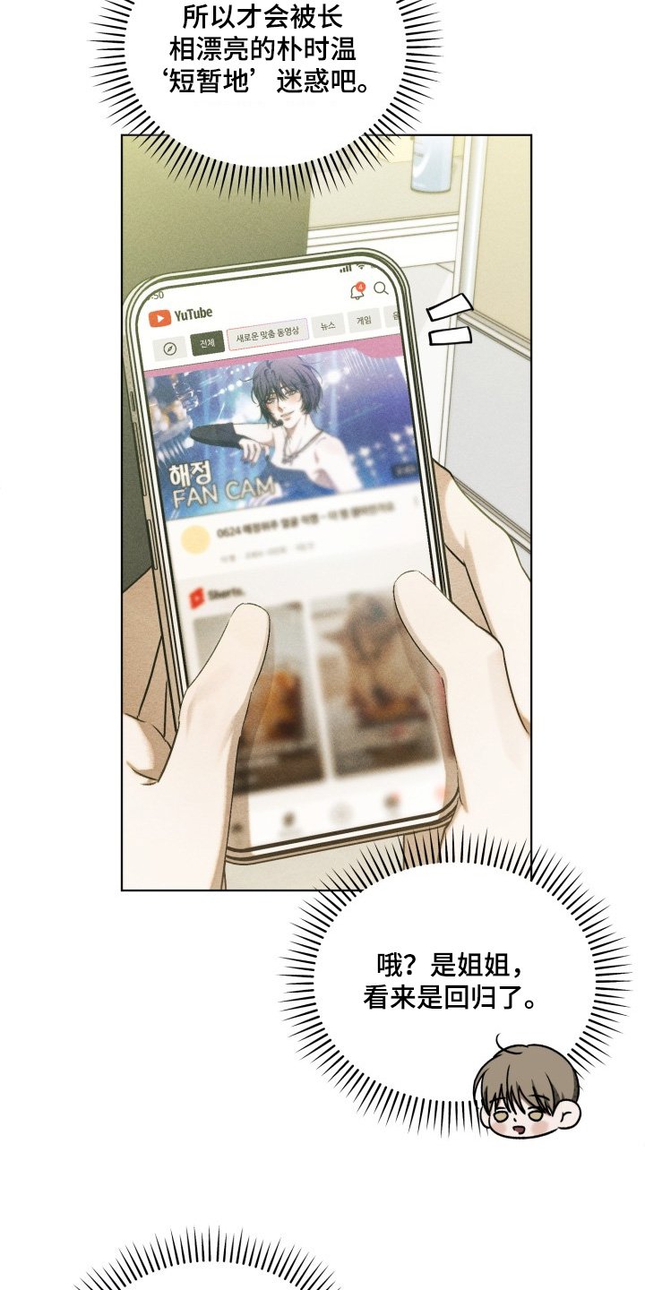 第47章：难以置信