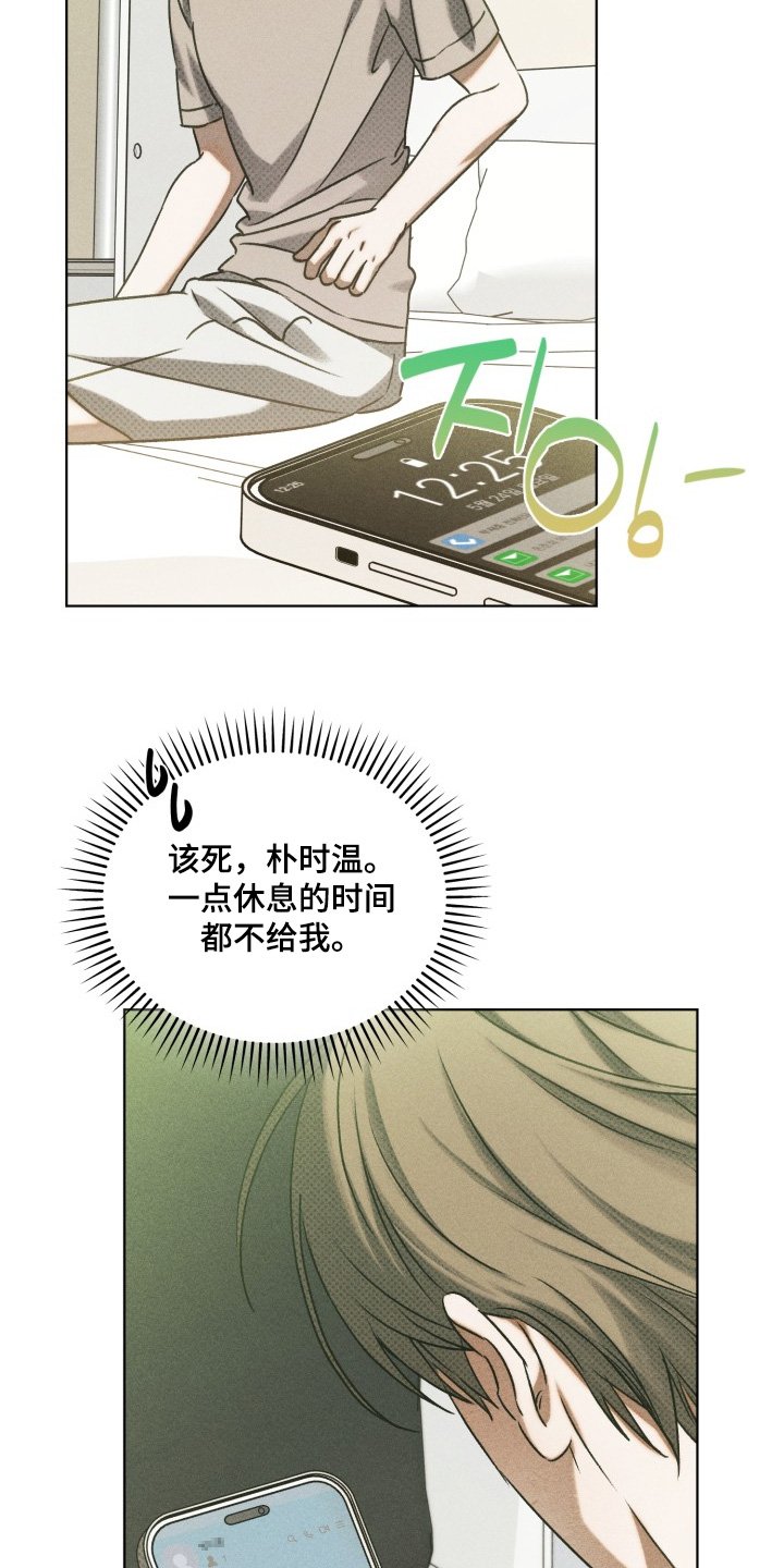 第47章：难以置信
