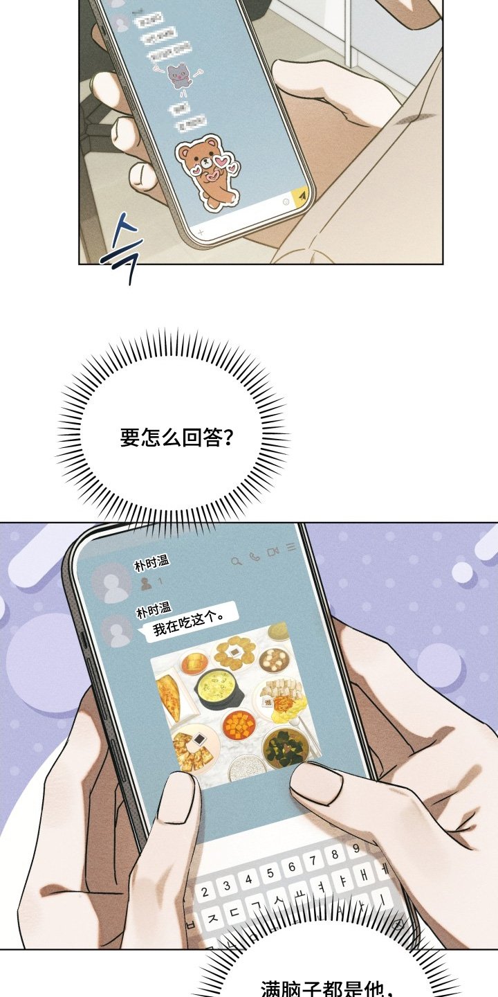 第47章：难以置信