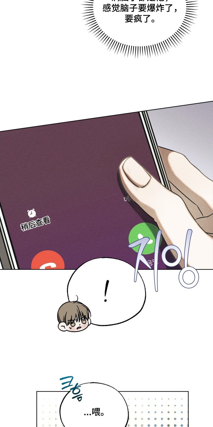 第47章：难以置信