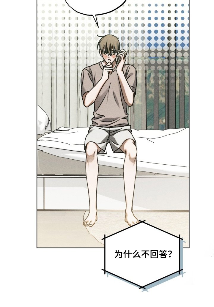 第47章：难以置信