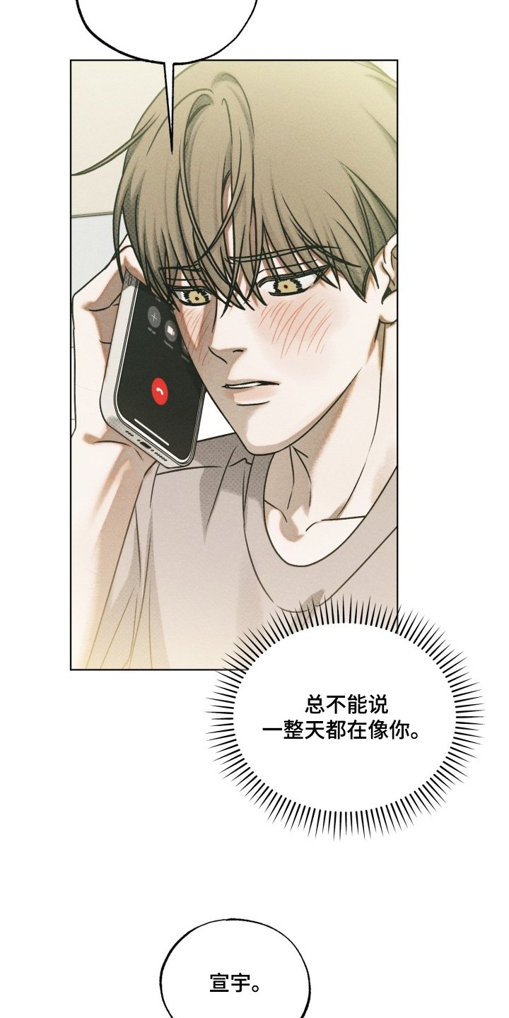 第48章：第一次约会