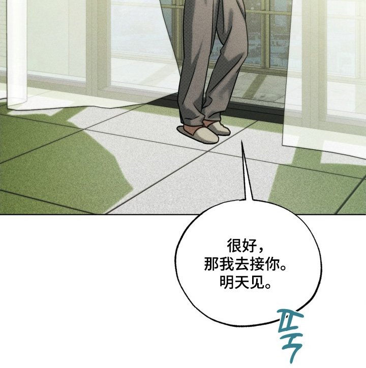第48章：第一次约会