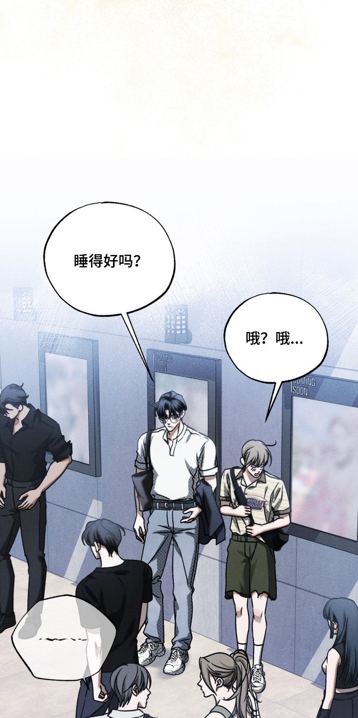 第48章：第一次约会