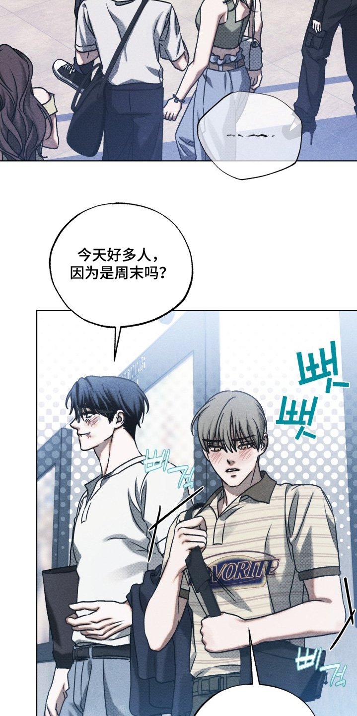 第48章：第一次约会