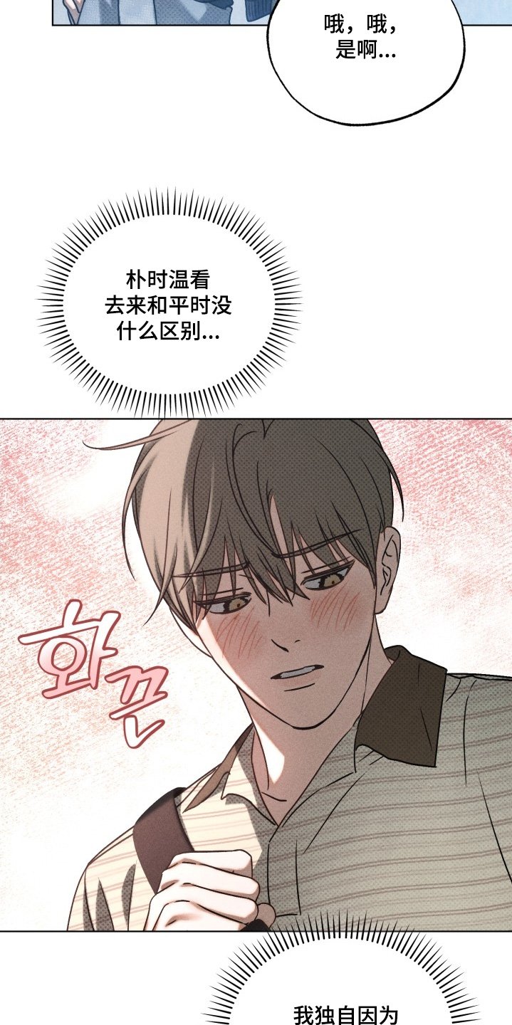 第48章：第一次约会