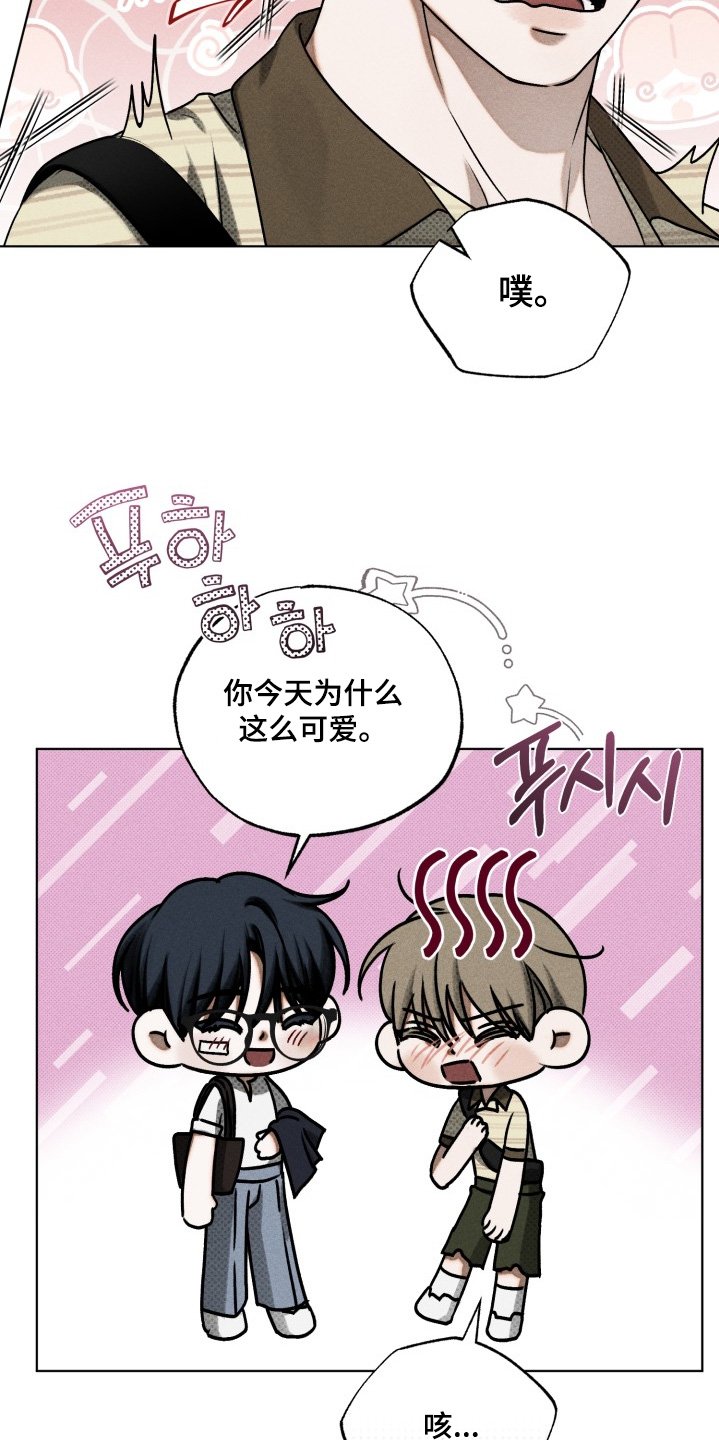 第48章：第一次约会