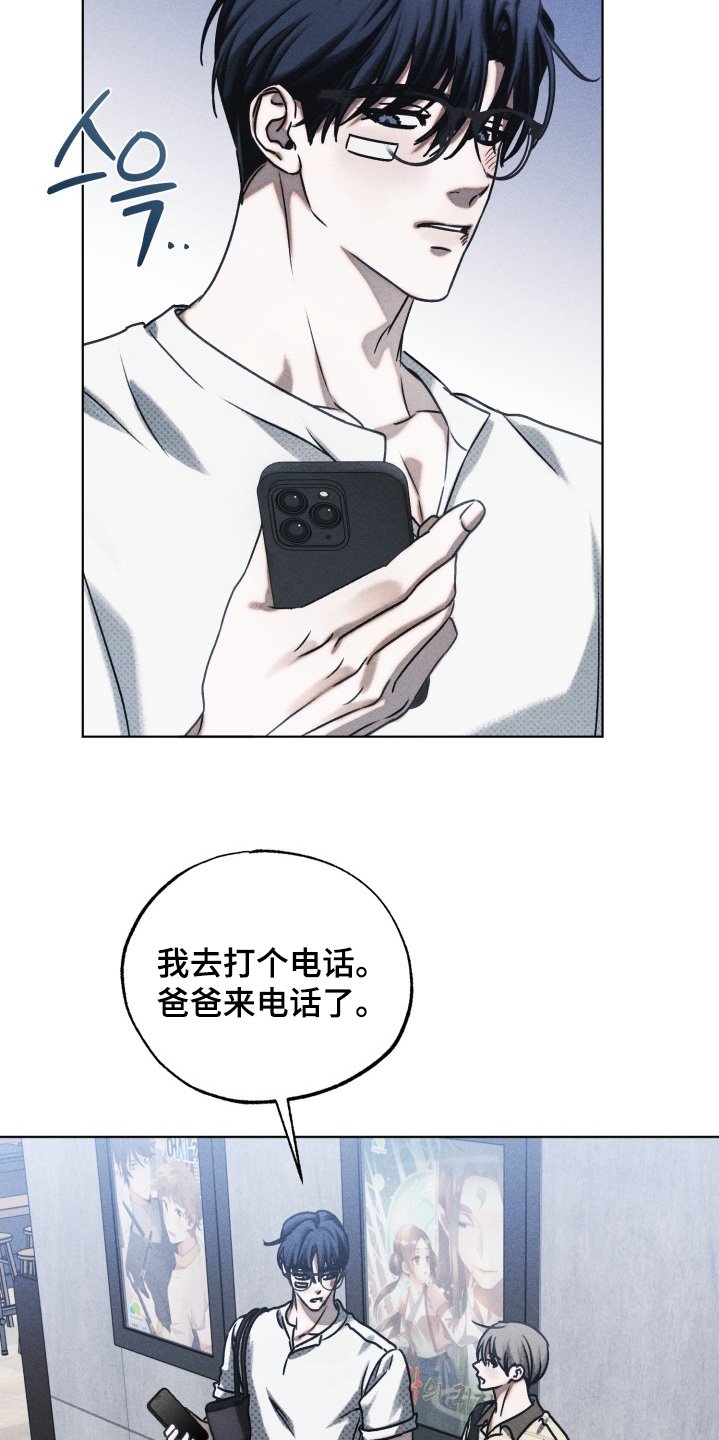 第48章：第一次约会