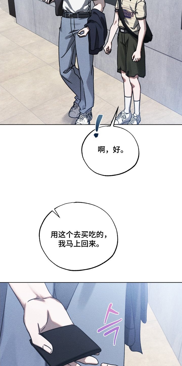 第48章：第一次约会