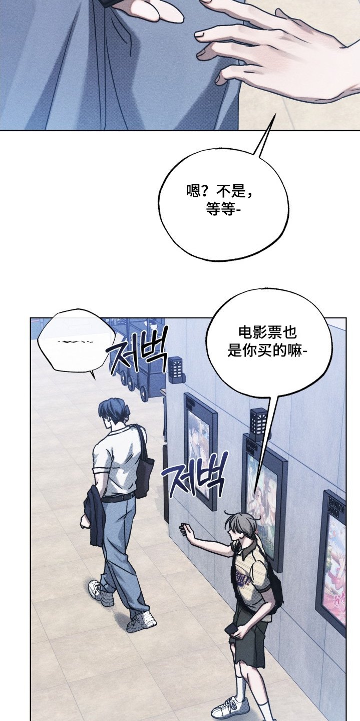 第48章：第一次约会