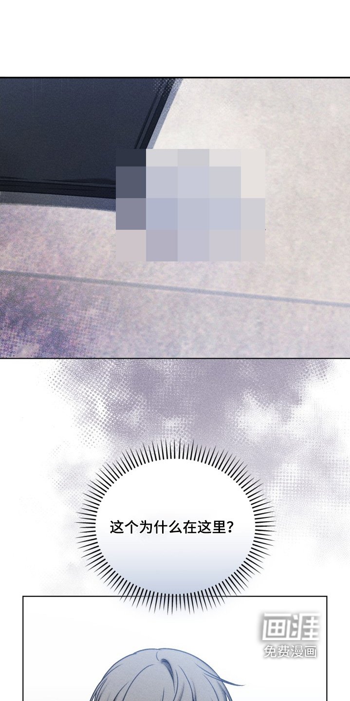 第49章：你吃吃看