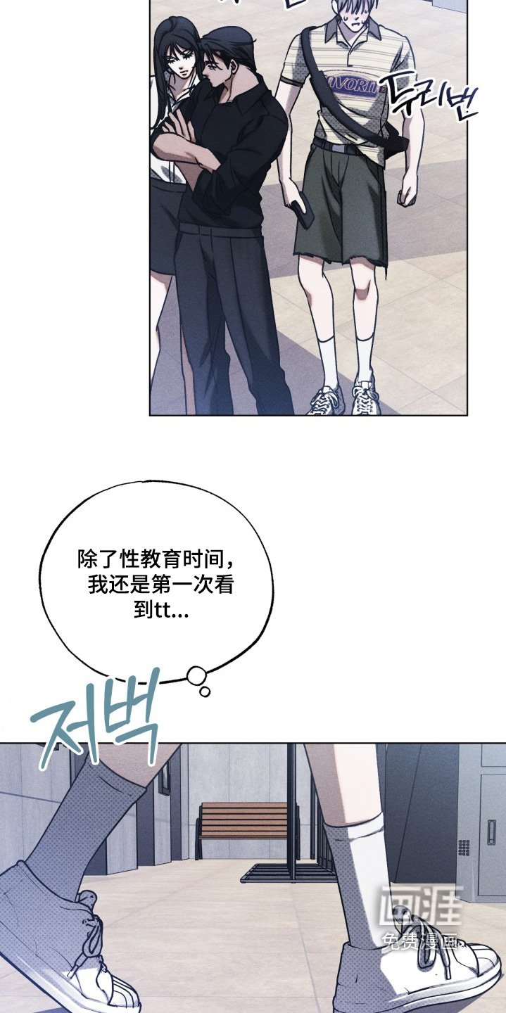 第49章：你吃吃看
