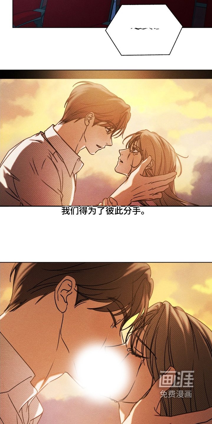 第49章：你吃吃看