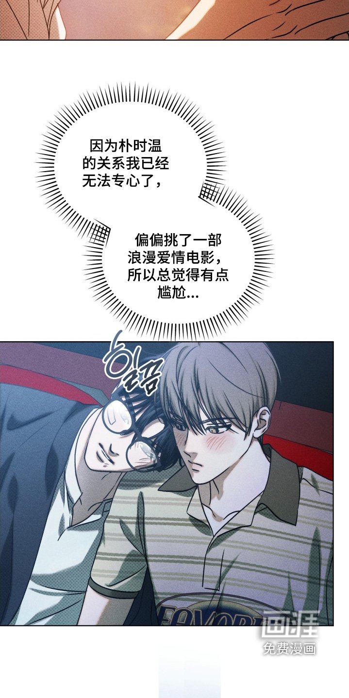 第49章：你吃吃看