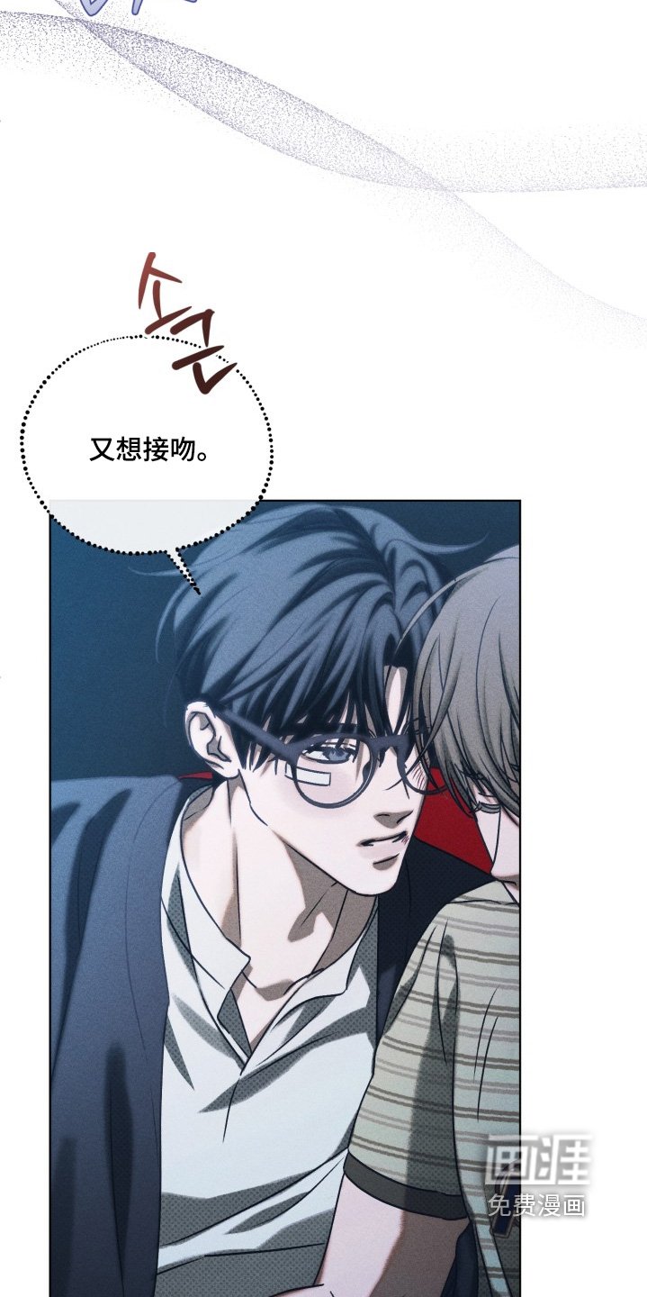 第49章：你吃吃看