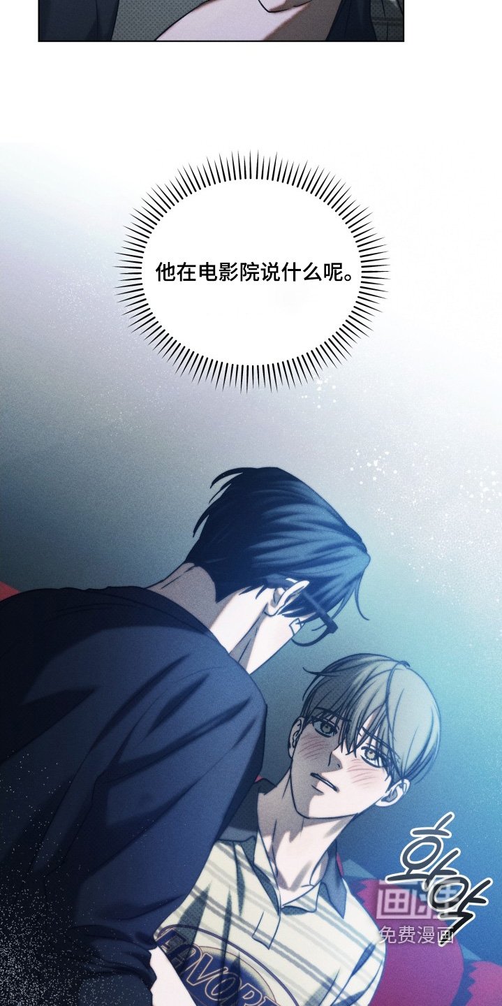第49章：你吃吃看