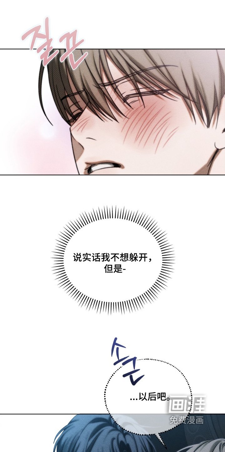 第49章：你吃吃看
