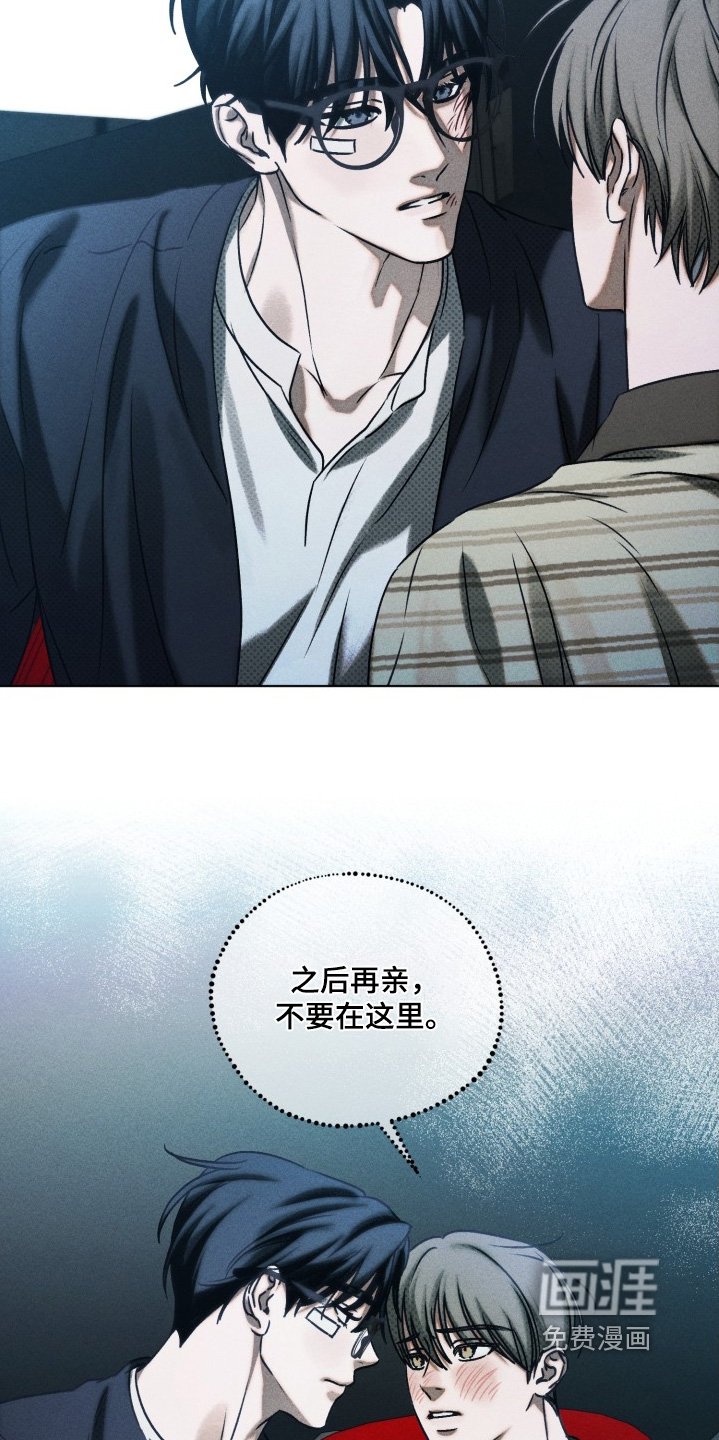 第49章：你吃吃看