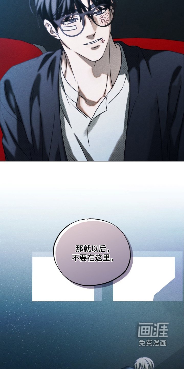 第49章：你吃吃看