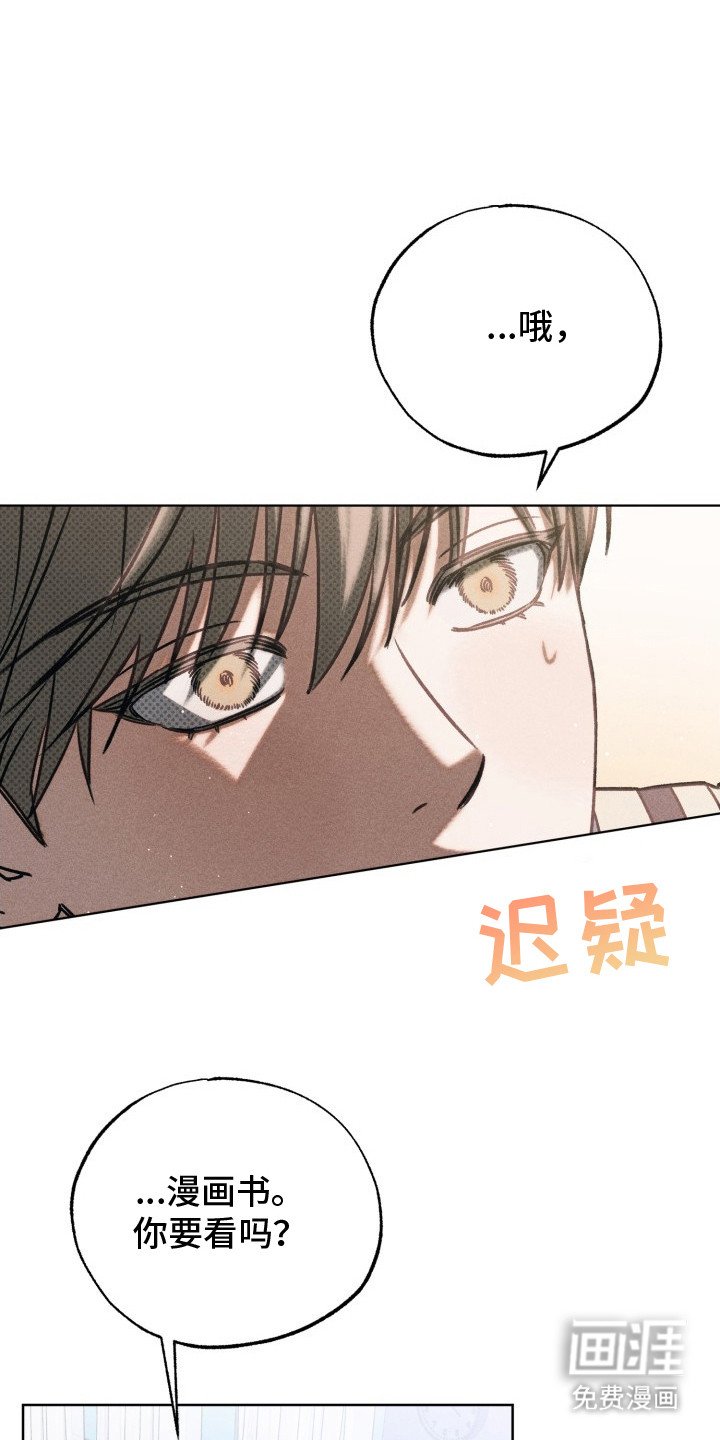 第5章：搭话