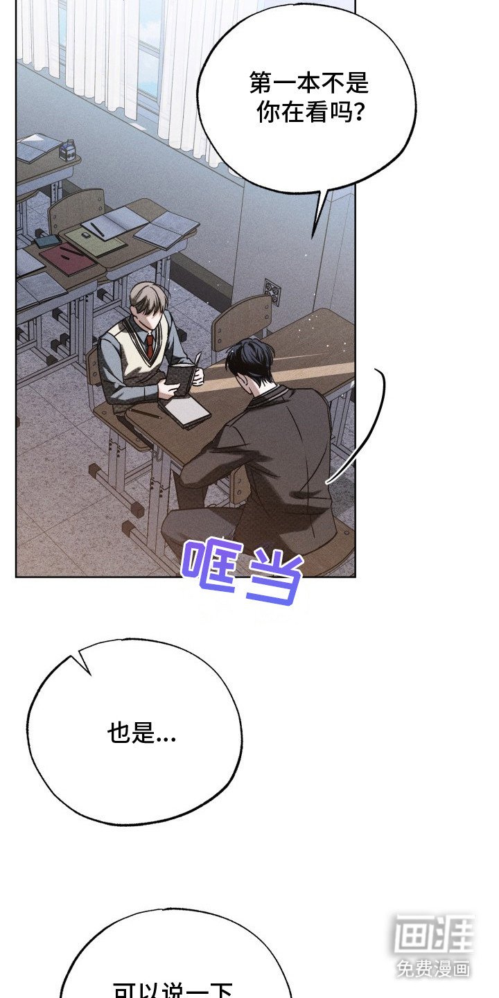 第5章：搭话