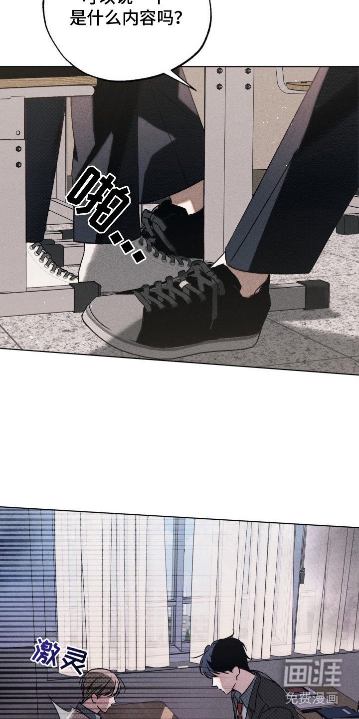 第5章：搭话