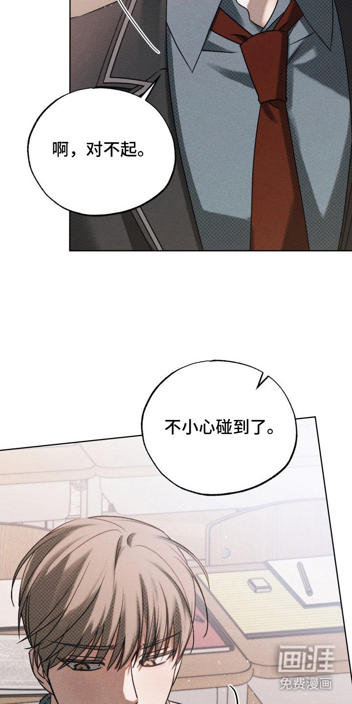 第5章：搭话