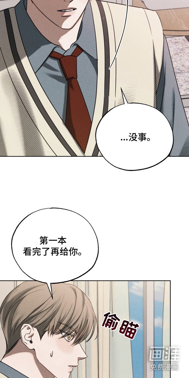 第5章：搭话
