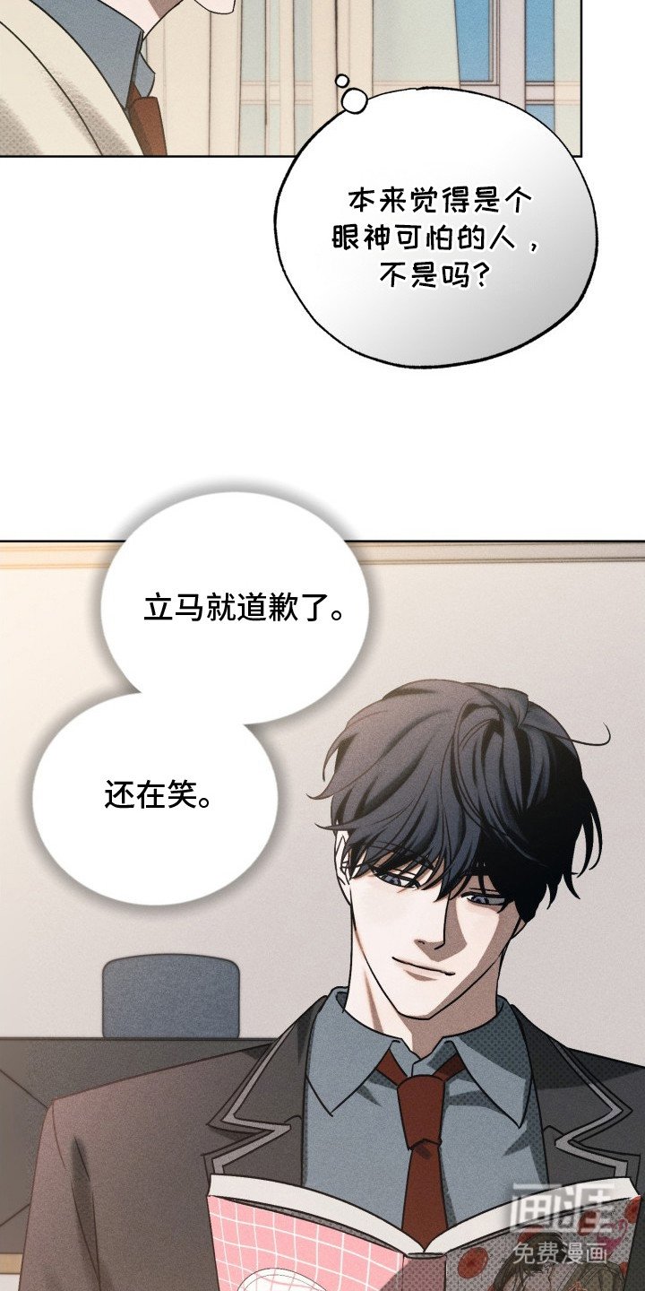 第5章：搭话
