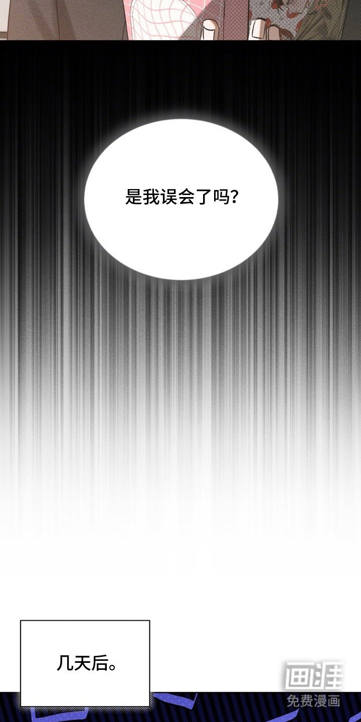 第5章：搭话