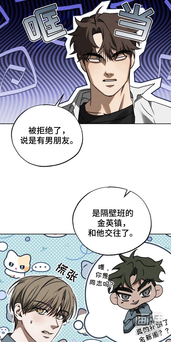 第5章：搭话