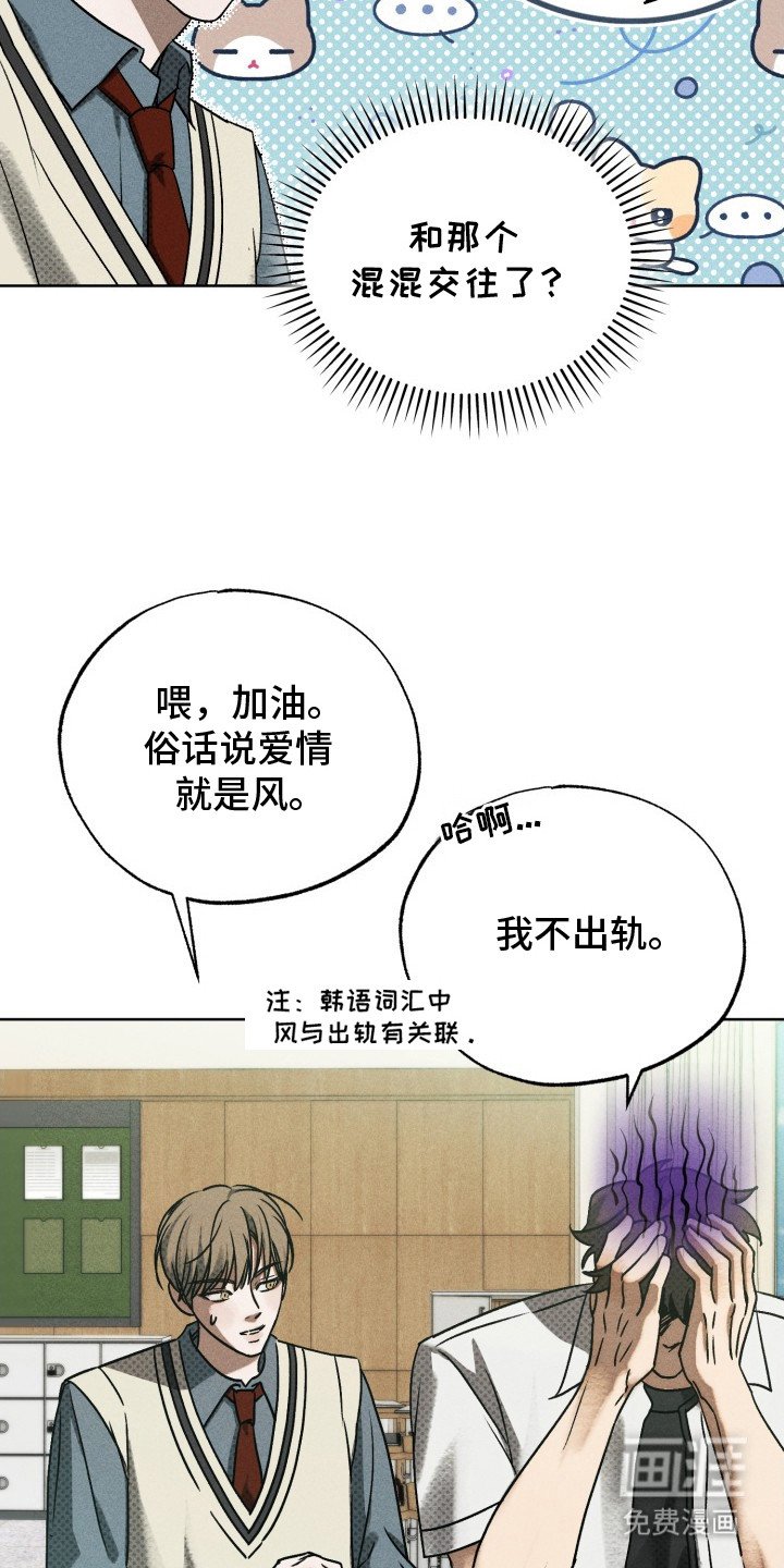 第5章：搭话