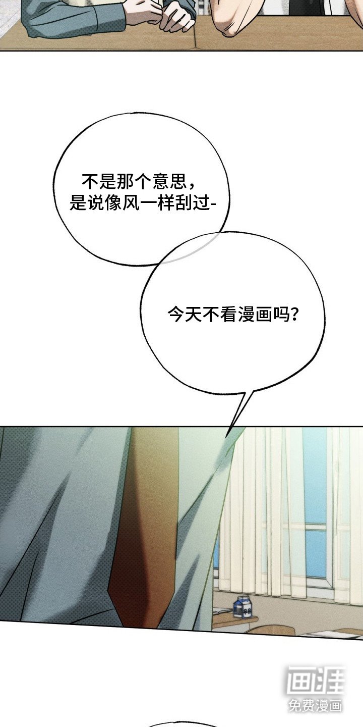 第5章：搭话
