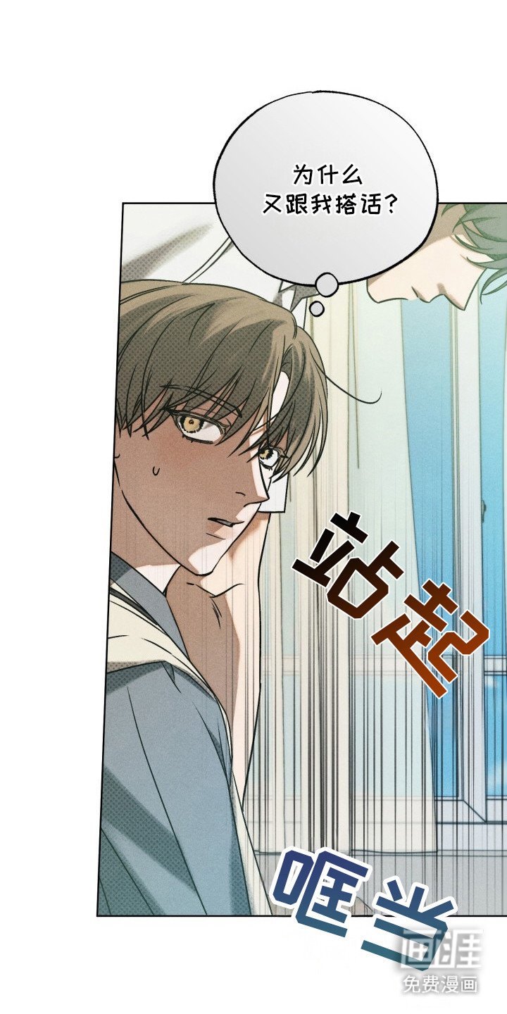 第5章：搭话