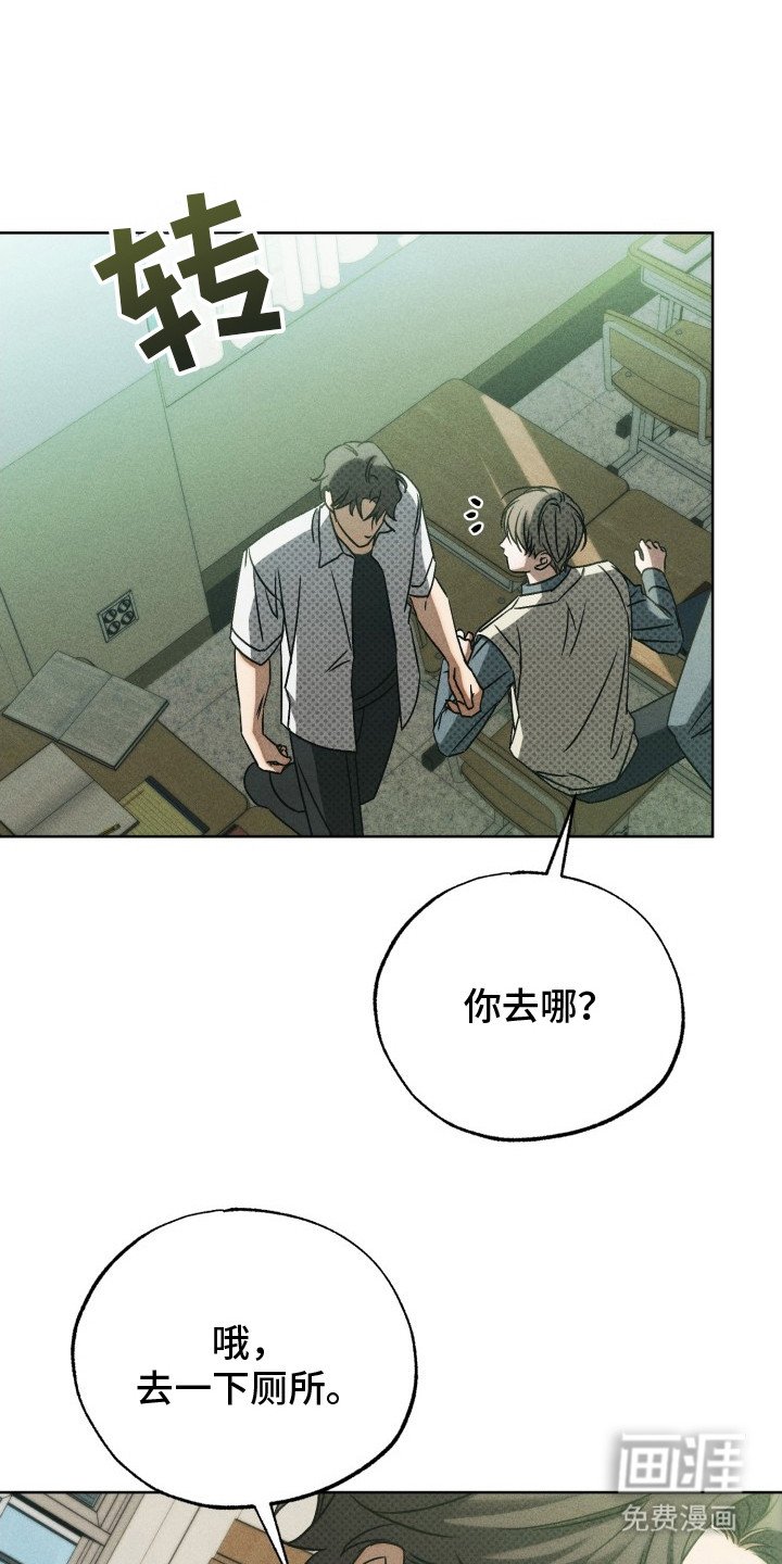 第5章：搭话