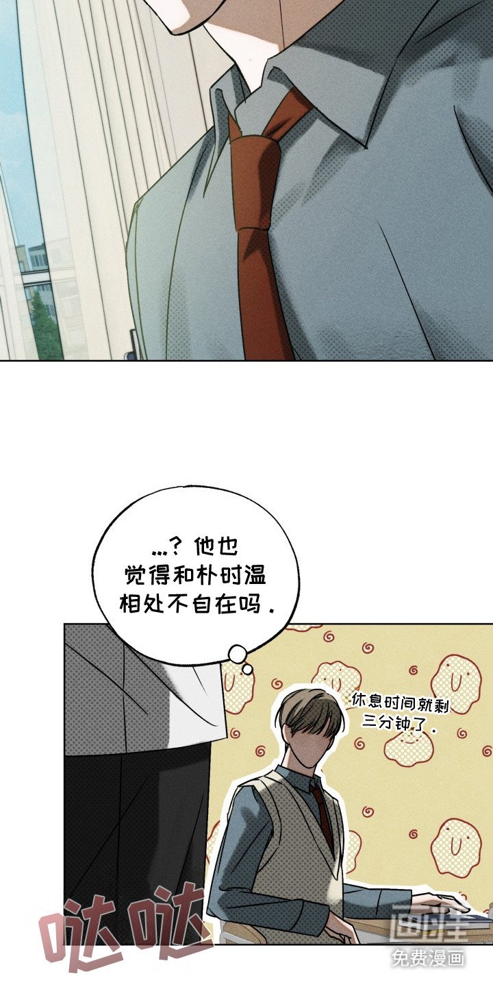 第5章：搭话