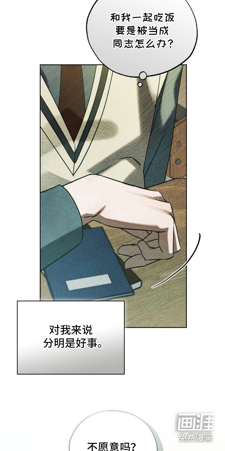第5章：搭话