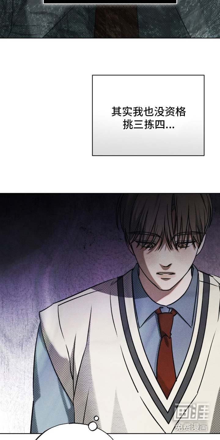 第5章：搭话