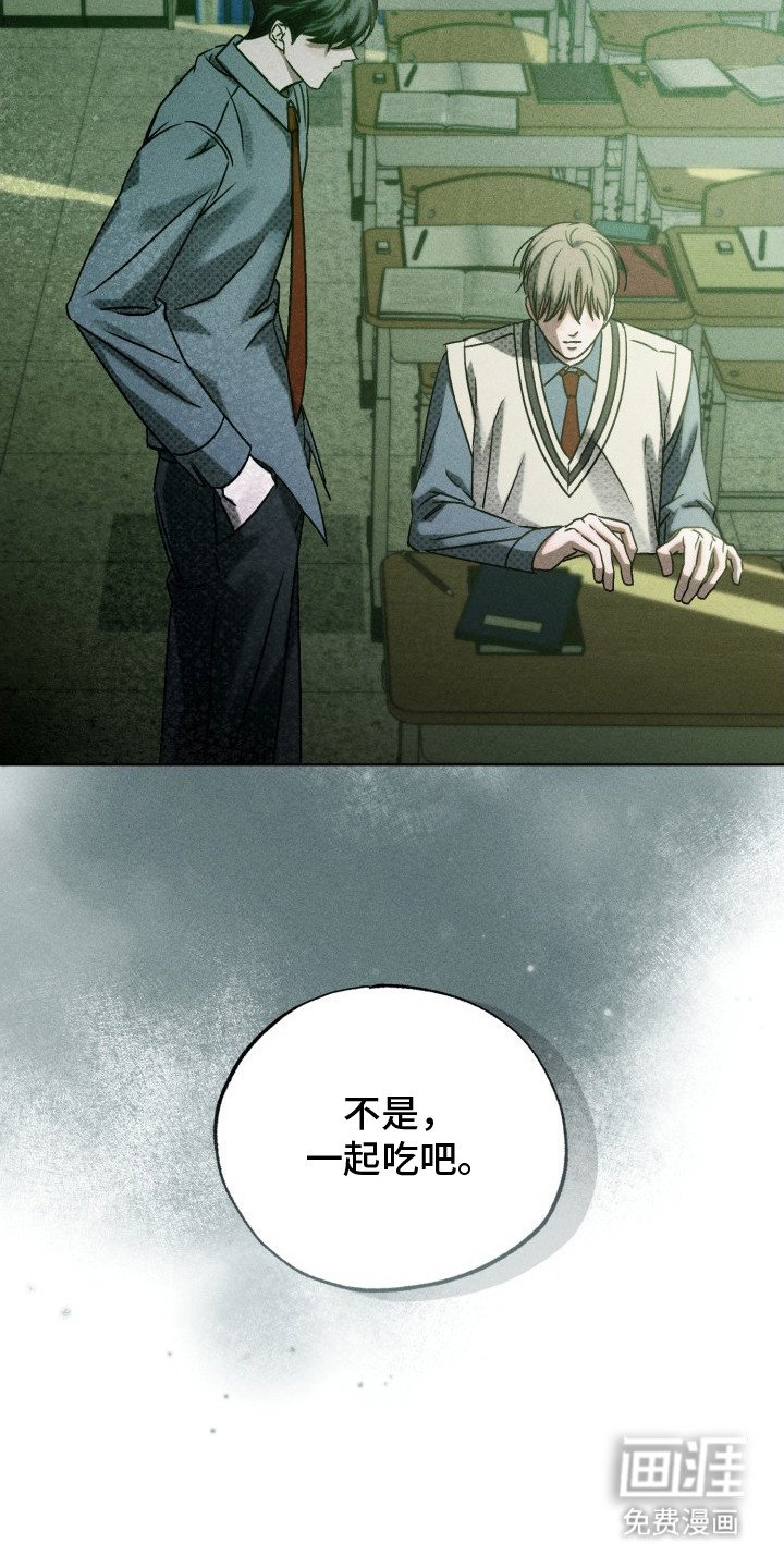 第5章：搭话