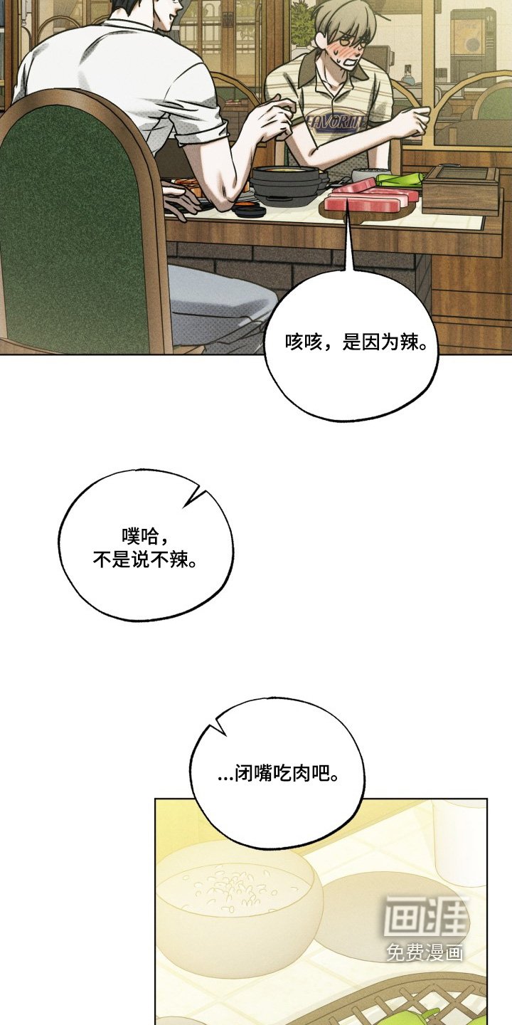 第50章：我想回家