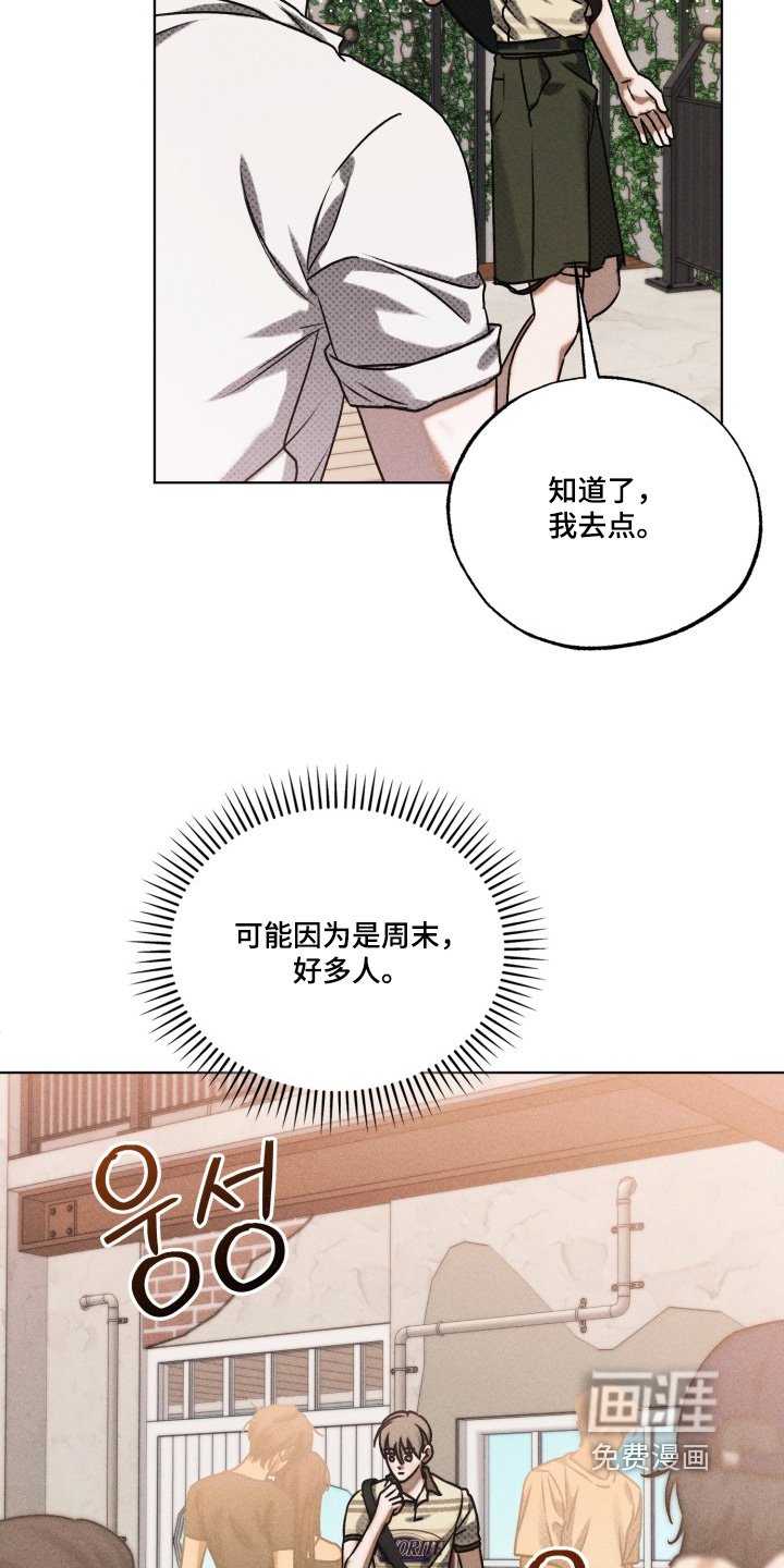 第50章：我想回家