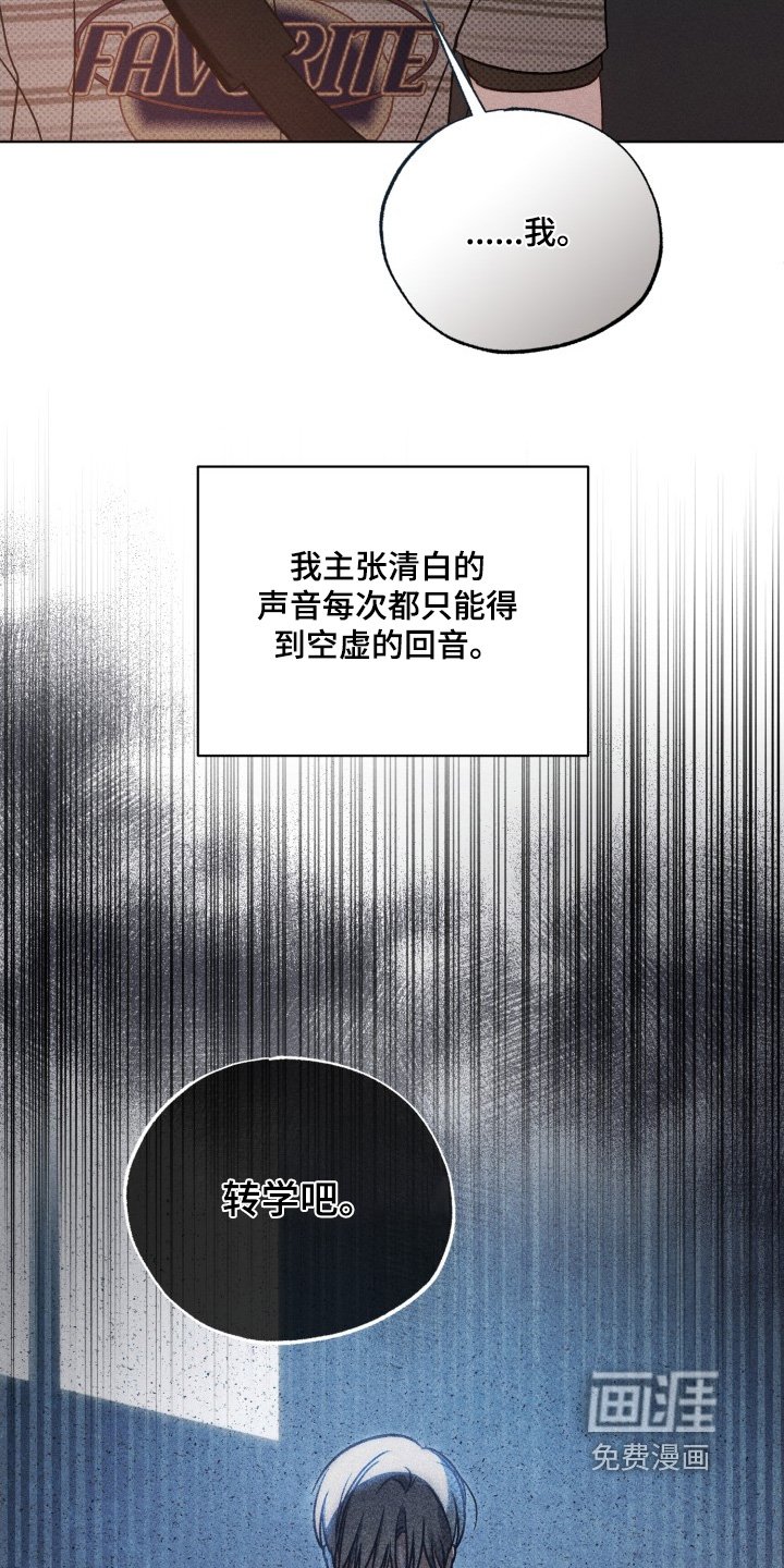 第51章：做得好